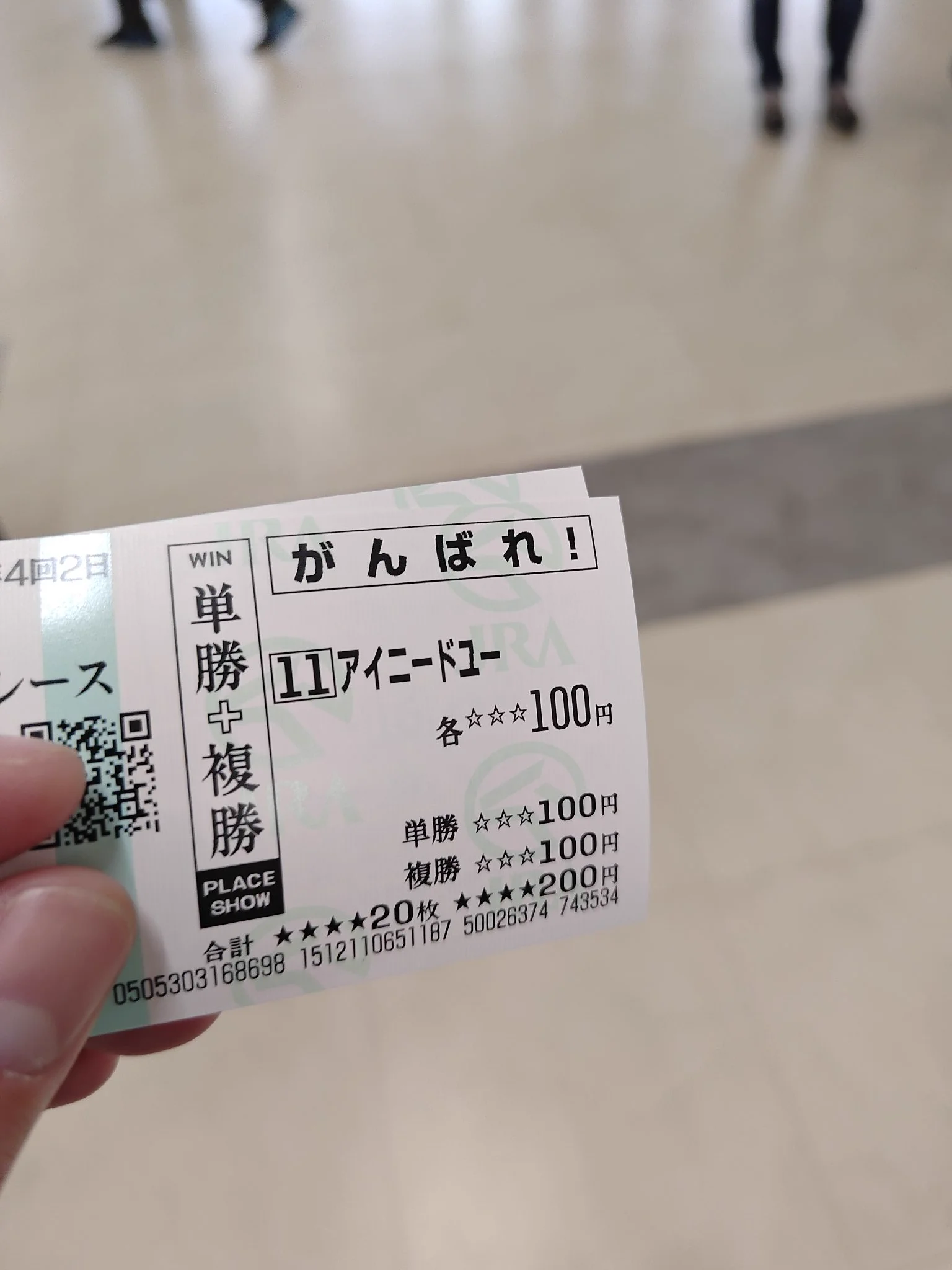 はるかぜ🔖🪫 on X: 