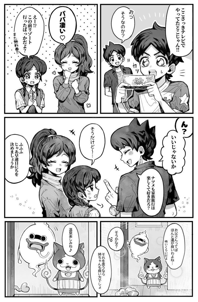 FusionBrus6p's tweet photo. https://t.co/zh3jxj0Sp9