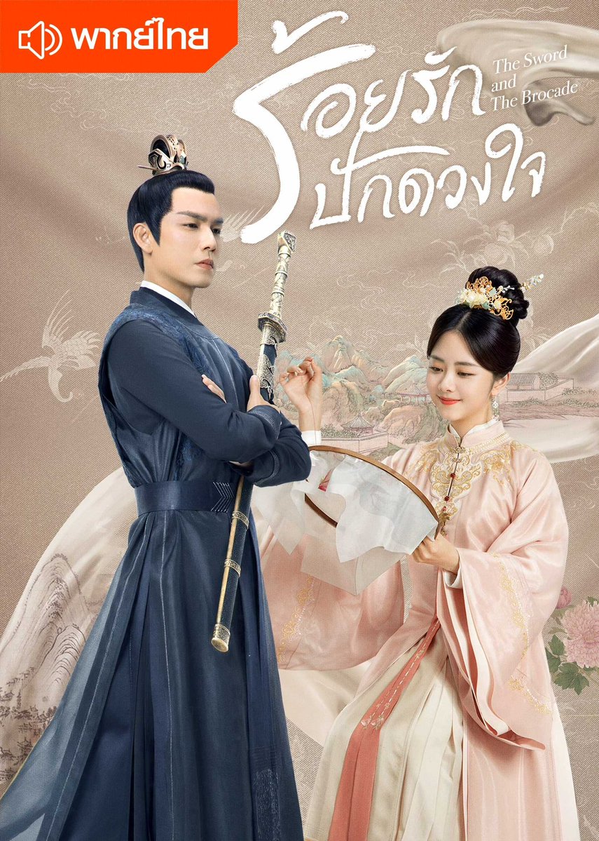 tootoora3's tweet photo. แล้วเรื่องที่ดังๆ 3 นอกจากองครักษ์เสื้อแพร 3เรื่องนี้ก็ดัง ร้อยรักปักดวงใจยอดวิวสูงด้วย เป็นที่นิยม
คนแซวจงฮั่นเหลียงเรื่องอายุ
แต่พอออกอากาศจริง🥴😆เคมีอร่อยคะ  ลัดฟ้าหาหัวใจเคมีก็มีคนชมคนไม่ชอบน้อยกว่าแน่นอน ส่วนที่ไม่ได้กล่าวถึง นี่ยอดวิวดีมากที่เห็นตัวเลขยอดวิวชัดๆ
เธอผู้เปล่งประกายกว่าแสงดาว
ยอดตอนออกอากาศจบ 2xxxล้านวิว เยอะคะ แล้วก็กระแสซงอวิ้นในเว่ยป๋อไม่ได้ฟู่ฟ่า  แต่มีคนดูแล้วคนรัก คนรอซีรีส์ชี ได้รางวัลจากweไปมากกว่า1 รางวัลอ่ะ แสงแดง
#ถานซงอวิ้น