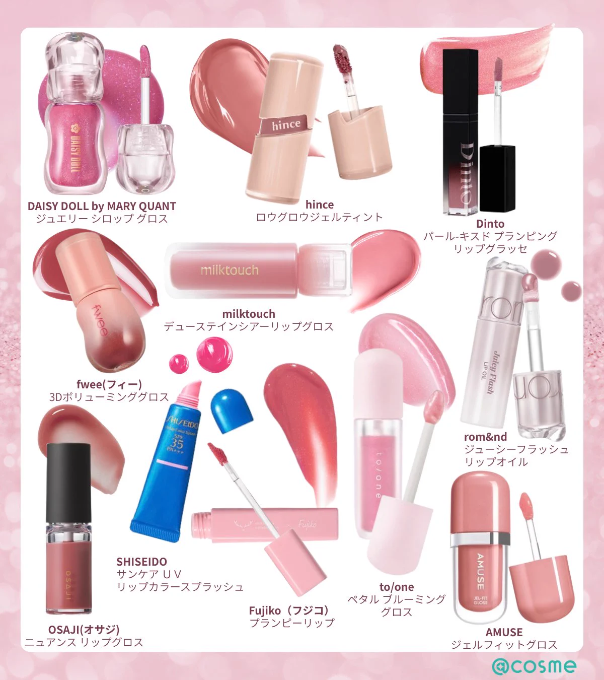 アットコスメ公式 (@atcosmenet) / X