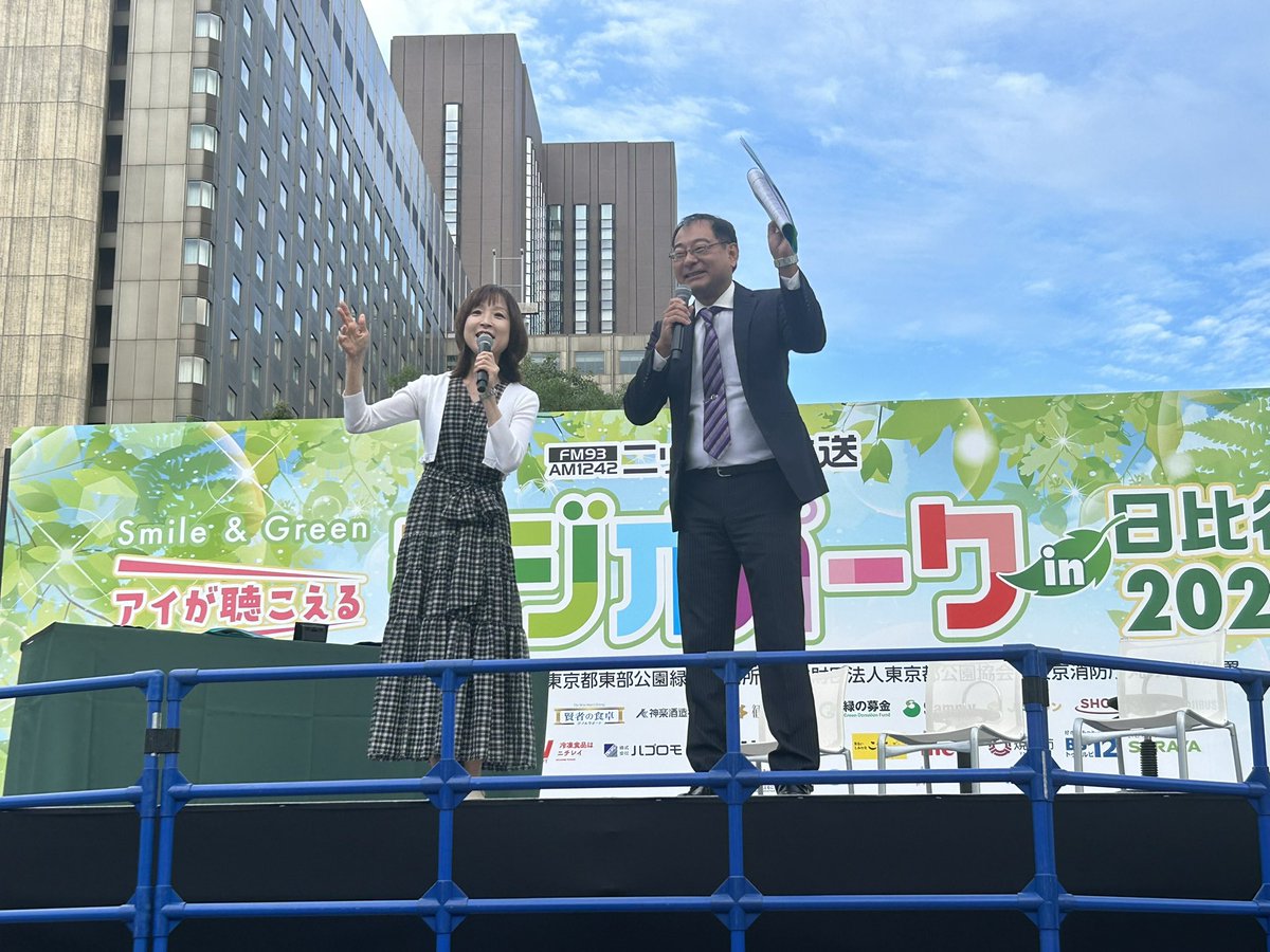 tanikaze_hebere's tweet photo. 増山さんかわいい！

#radiopark #ラジオパーク #jolf #am1242 https://t.co/LPFh8p7uOW
