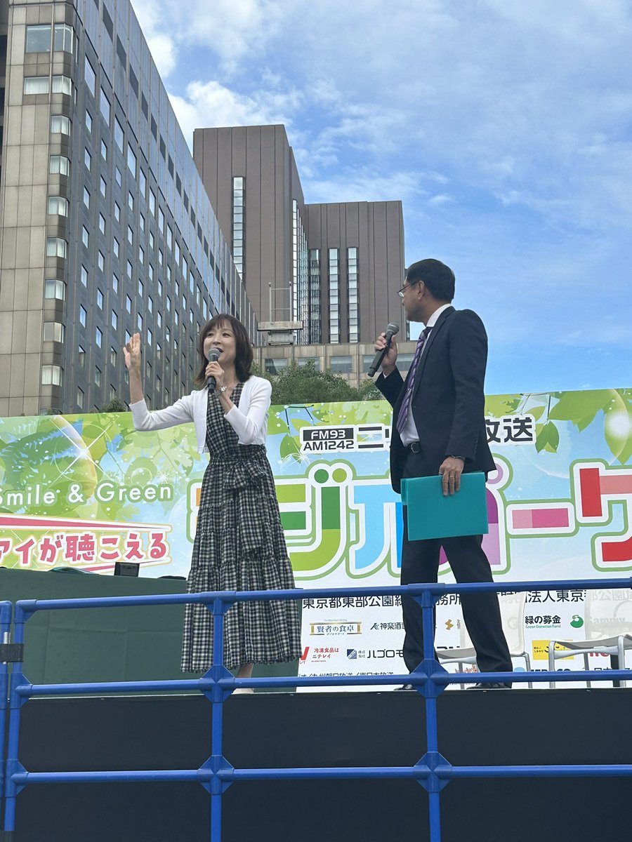 tanikaze_hebere's tweet photo. 増山さんかわいい！

#radiopark #ラジオパーク #jolf #am1242 https://t.co/LPFh8p7uOW
