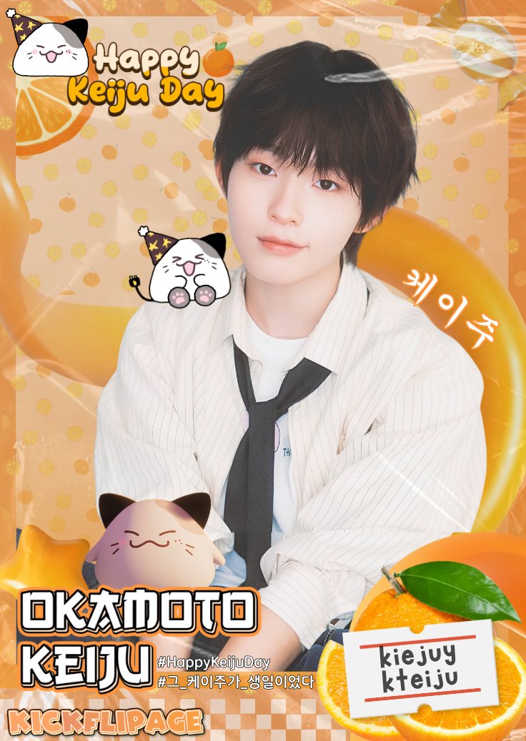 subKICKFLIPAGE's tweet photo. Squeeze, squeeze! 🍊 ..  𝐊𝐞𝐢𝐣𝐮’s birthday is here! Hope the day comes loaded with juicy oranges, sweet treats, silly laughs, and enough zest to last all year. Keep having fun, keep being you, and enjoy every slice! 💌🧡 https://t.co/nPLkhXPMag
