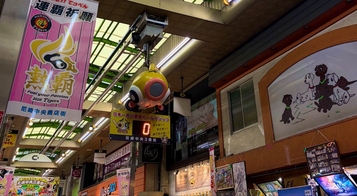 atomsmith3ato's tweet photo. タイガース連覇おめでとう！
苦しい中、総力戦でなんとか勝ち取った優勝に感動した。
巨人との最終戦での大山さんの同点打は涙出た。
大山さんが残ってくれて寅威さんが来てくれて藤川監督が選手達を守ってくれたおかげでの連覇です。ありがとう！
尼崎に引越してから4年で3回も優勝してくれて嬉しい🐅 https://t.co/oykv0ZG1OV