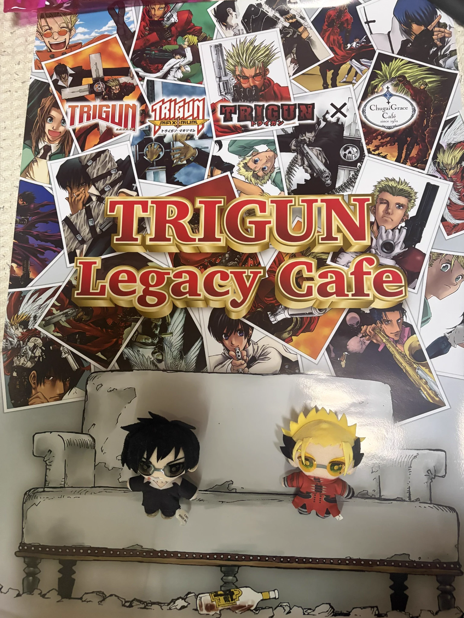 TRIGUN Legacy Cafe トライガン 特典ポストカード 10枚 ざっそう笑 on X: 