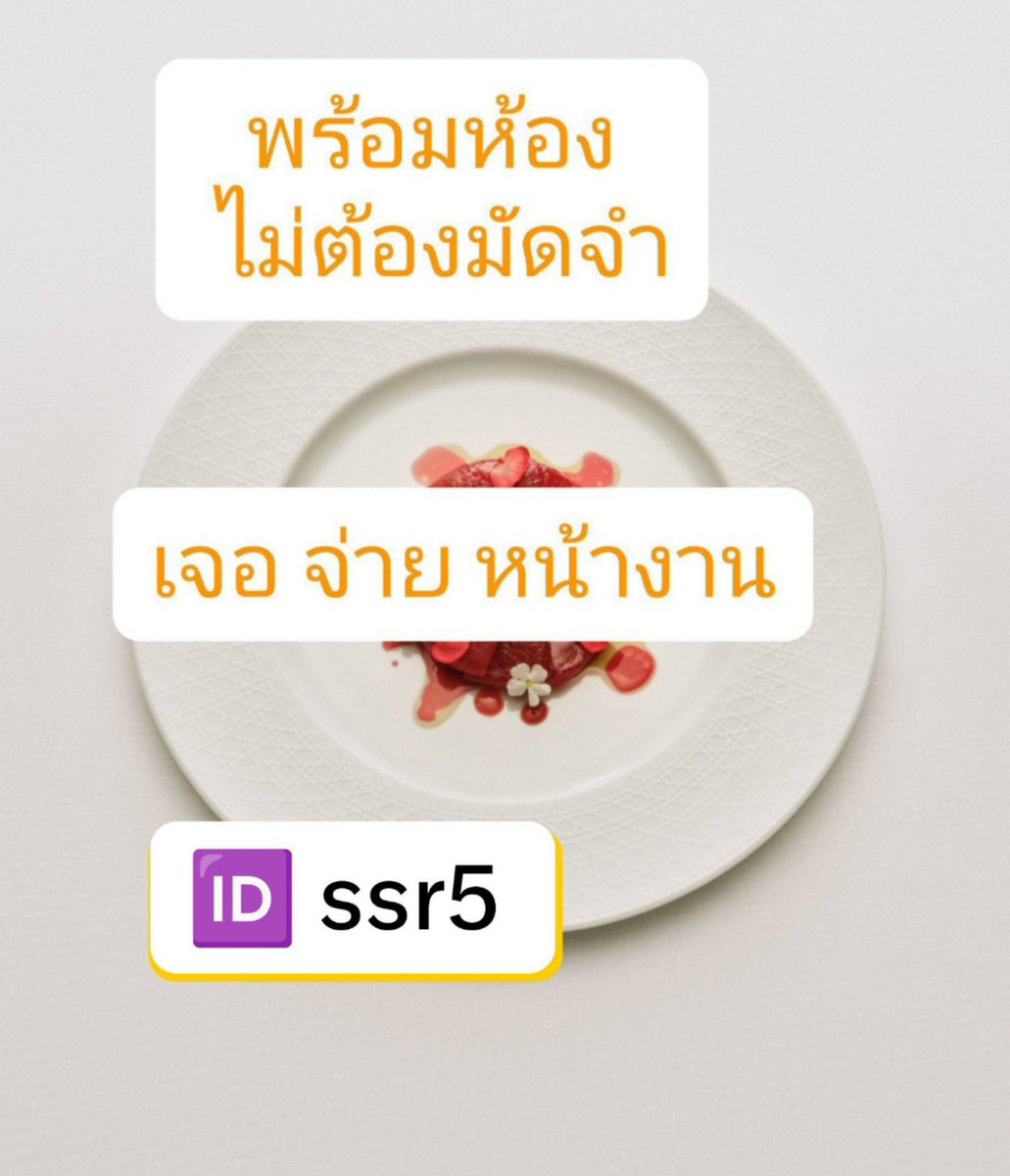 PhylissAde08's tweet photo. 💄”ตอนแรกก็ไม่เช��่อ จนกระทั่งลองใช้เอง... ไอเทมลับที่บิวตี้บล็อกเกอร์เกาหลีโหวตให้เป็นอันดับ 1!“ 🦋 ครีมกันแดดเนื้อซูเฟล่ บางเบา คุมมันนาน 

#รับงานนครนายก นครนายก https://t.co/M0rLBFq0eT