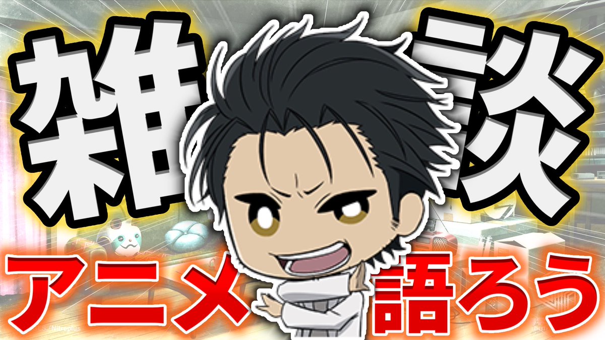 Erupucong's tweet photo. 今日21時から雑談するので是非
https://t.co/TKts7ntG1j https://t.co/4zIaassP3n