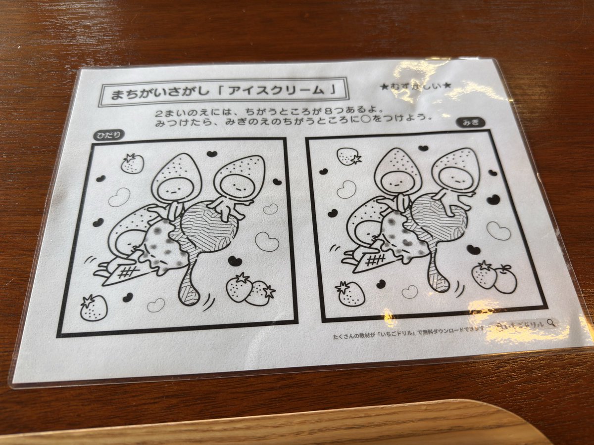 z50a1_1's tweet photo. ��違い探しでも、間違いの数が決まってるのは良いなぁ！
コマ図ラリーの場合、答えを言わないどころか、「間違えていない！」って言うから、
ジャッキーも困っちゃう！
#よちよちラリー
#で加藤さん答えは？ https://t.co/YaxfGqQH4L