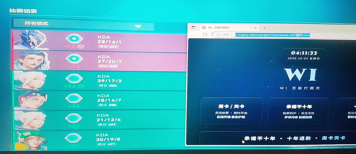 MikeShi4's tweet photo. 多游通用(支持 无畏契约/三角洲/瓦手/暗区)防护实装：
✅【无畏契约 · Wi】防行为及举报检测，98%以上高压安全过检，长线稳定同号连打！
✅全维隔障显像配合微调自瞄，弹道修正瞬息锁死
✅无视卡框闪框与下发巡航，【代练专用】通宵冲榜稳连胜，大号放心稳冲！
#无畏契约 #Wi #科技辅助外挂 https://t.co/GVYg83DR1e