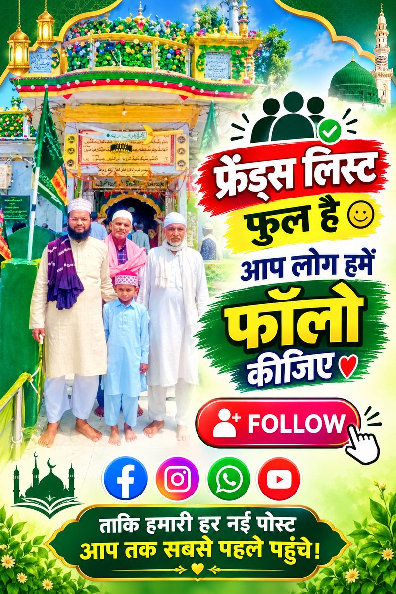GhulamRasoolNi5's tweet photo. https://t.co/BJN4cz3Cbv