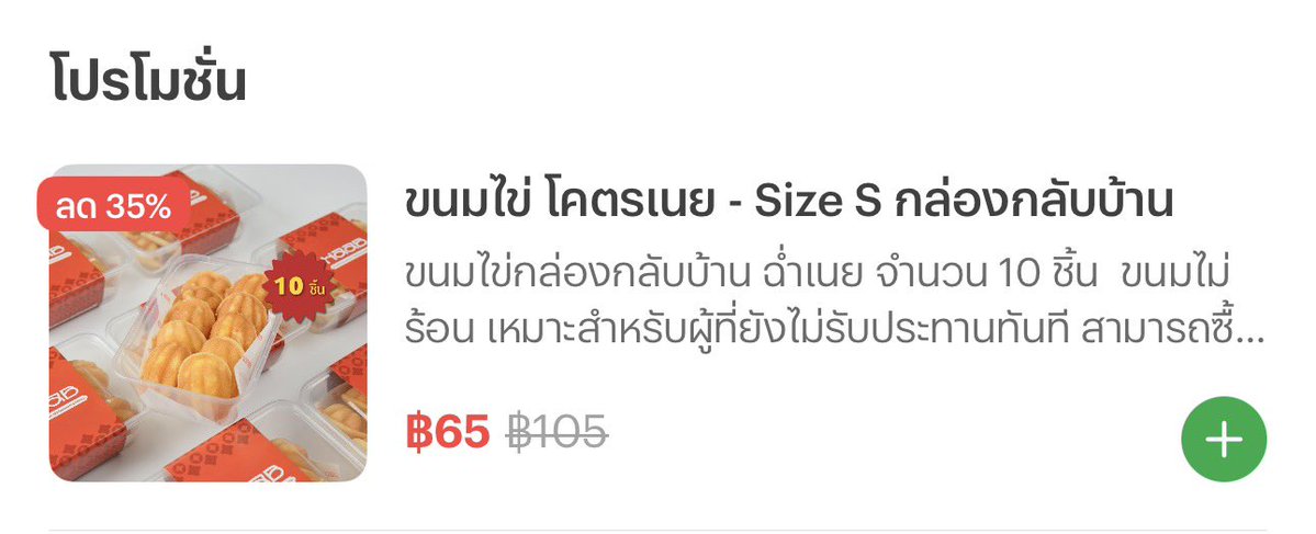 frogmonkeyclub's tweet photo. Haab ลดราคาอยู่ด้วยค่า
📌 https://t.co/AxnwzVmdKA https://t.co/G0gROZb5s3