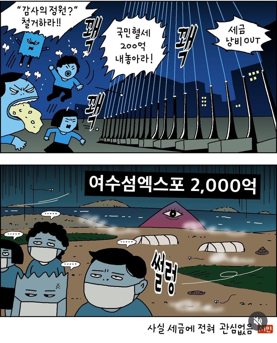 ehlover19's tweet photo. 역겨운 내로남불 🤮 https://t.co/6JyoLXT8vq