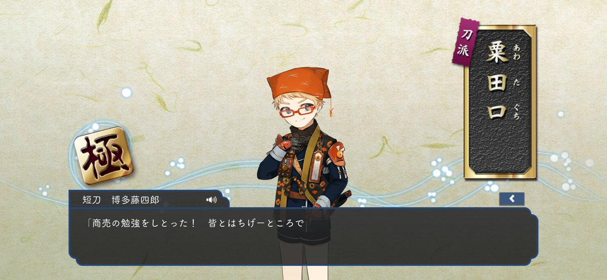daikonnotudani's tweet photo. 博多くん帰ってきちゃーーー！ https://t.co/jdtV8qvHAT