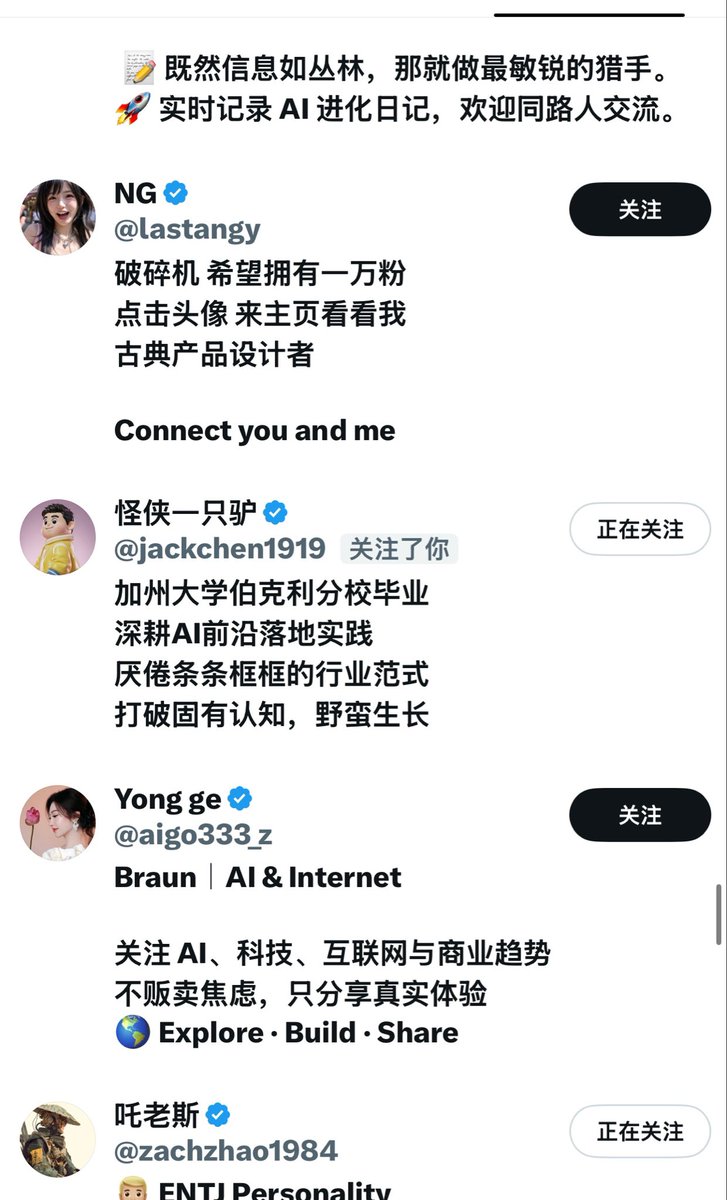 worriedmit's tweet photo. 受不了这些骗人的 https://t.co/xgGoCXd0O2