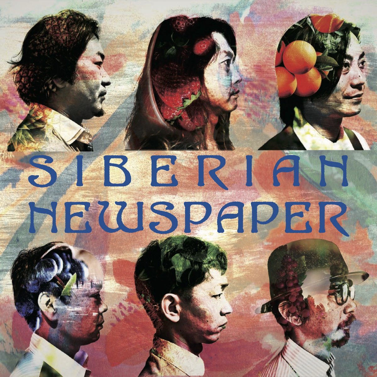 akirame_movie's tweet photo. ＼本作の音楽を担当するのは／
#大九明子 監督が大ファンだという
#SIBERIANNEWSPAPER🦜🌹

なんと本作のためにメンバーが集結し、
名曲「PERPETUUM MOBILE」を再録🎻✨

さらに！
映画のために書き下ろされた劇伴も🎼
音楽もお楽しみに🙌

#あきらめません https://t.co/tJtab4Afdg