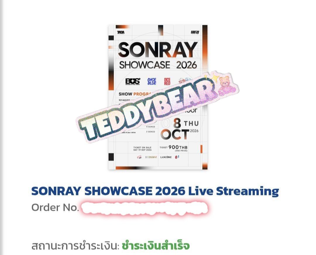 seasandiiz's tweet photo. เนื่องจากเราได้บัตรโชว์เคสจาก Lancome แล้วเลยจะมาแจก Live Stream 1 คน (ใจร้อนซื้อไปนานมากแล้ว😂) เมนอลันหรือบีอัสที่ยังไม่มีบัตรรีไว้ได้เลย จะมาสุ่มวันพรุ่งนี้ค่ะ

‼️ไม่อนุญาตให้ส่งต่อทุกกรณี‼️

#SONRAYSHOWCASE2026 https://t.co/53bkDzgwvJ