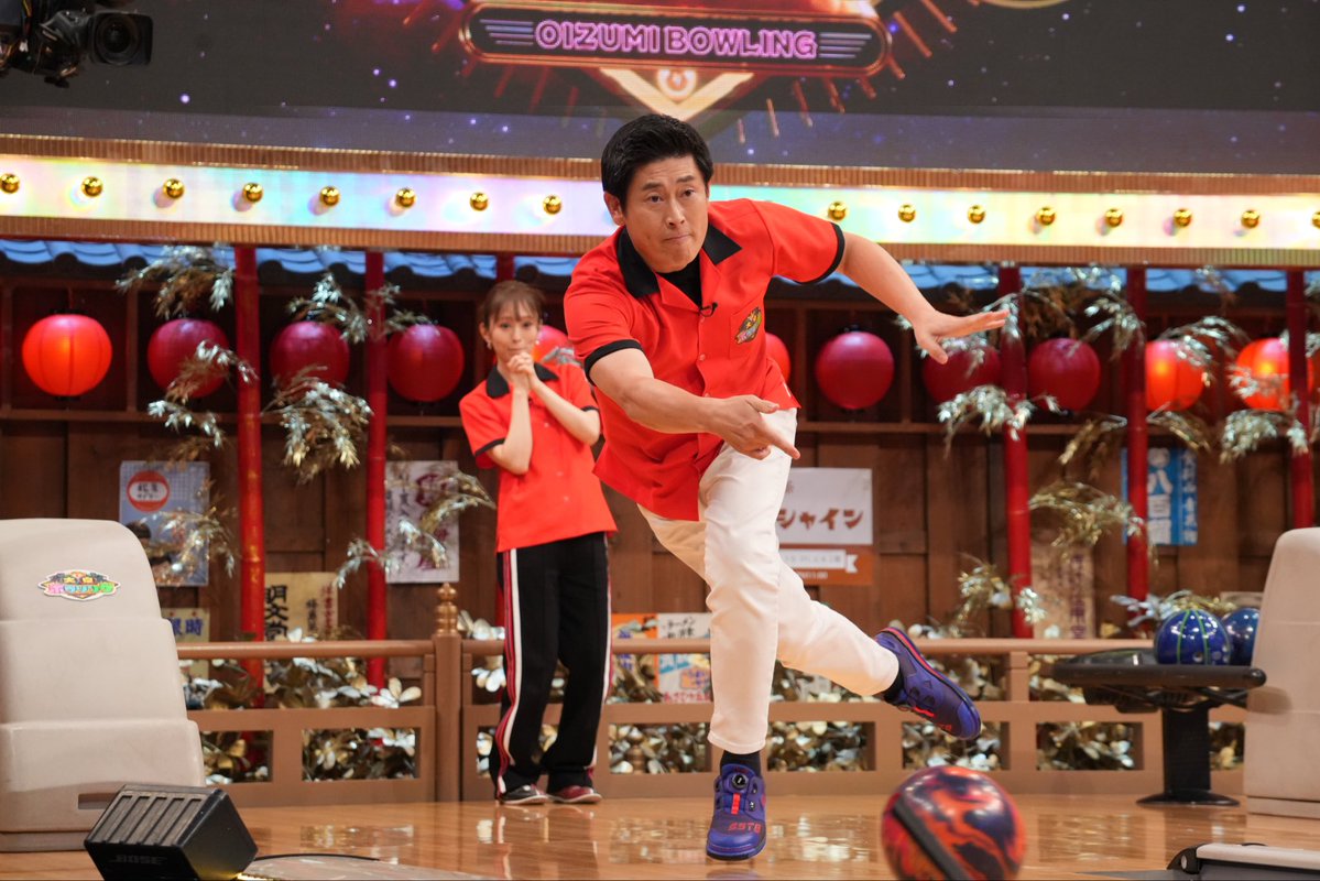oizumi_bowling's tweet photo. ✩-------------✩--------------✩

本日10月4日(日)よる7時からは
スター激突💥#大泉ボウリング🎳

✩-------------✩--------------⭐︎

普段あまり見ることのできない
投球シーンをチラ見せ🫣②

#山本彩
#横山裕
#横尾渉
#マギー審司 https://t.co/T7CcF7TYwc