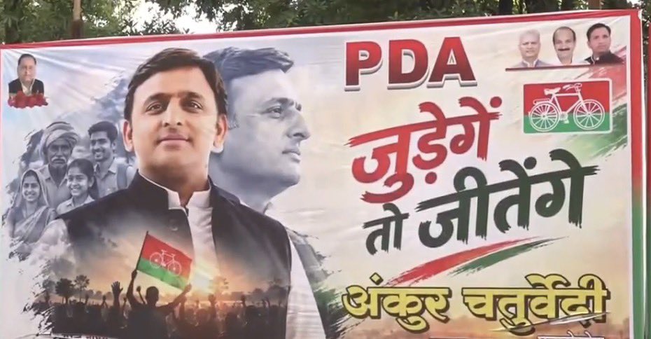 Yadavanviroyal's tweet photo. बीजेपी-बटेंगे तो कटेंगे

समाजवादी पार्टी- जुड़ेंगे तो जीतेंगे 

युद्ध छिड़ चुका है अब उत्तर प्रदेश में https://t.co/nHU8ATPq7T