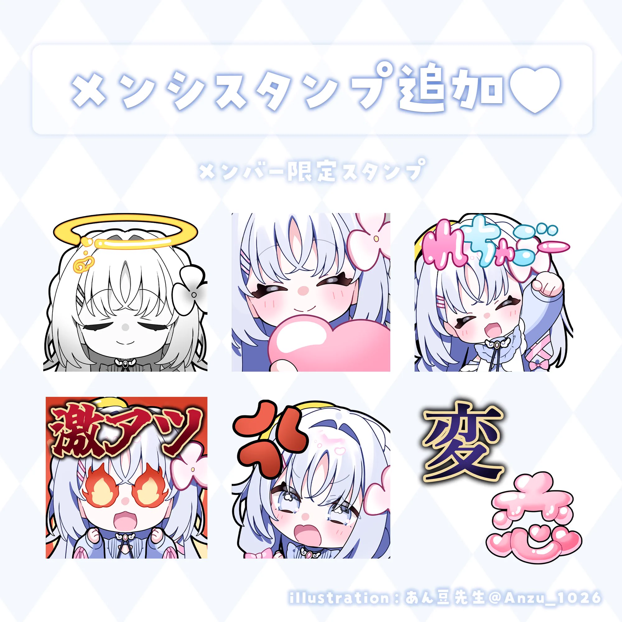 あいうらら💞☁ on X: 