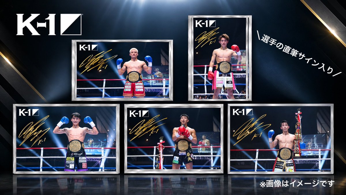 k1wgp_pr's tweet photo. 🔥🔥本日23:59まで🔥🔥

🏆【受注生産限定】タイトルマッチ勝者記念パネル🏆

王座を掴んだ選手の激闘を、記念パネルとして手元に残せるチャンス📸✨

⏰受付は本日23:59まで！ ⚠️受注生産のため、今回を逃したらもう買えません…！

お買い忘れございませんよう‼️ 今すぐチェック💥👊
🔗https://t.co/qGusgjAHfC

@k1wgp_md 
[ #k1max | #k1wgp ]