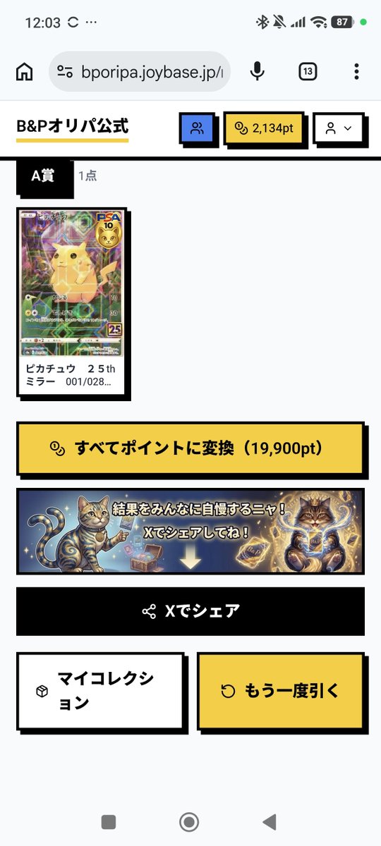 jkDlgkSocfa5FeJ's tweet photo. 配送依頼したら爆速で発送されて、ビックリ🫨
到着が楽しみです😊
@BPoripa さんありがとうございます！！ https://t.co/wR8xoxl9OV