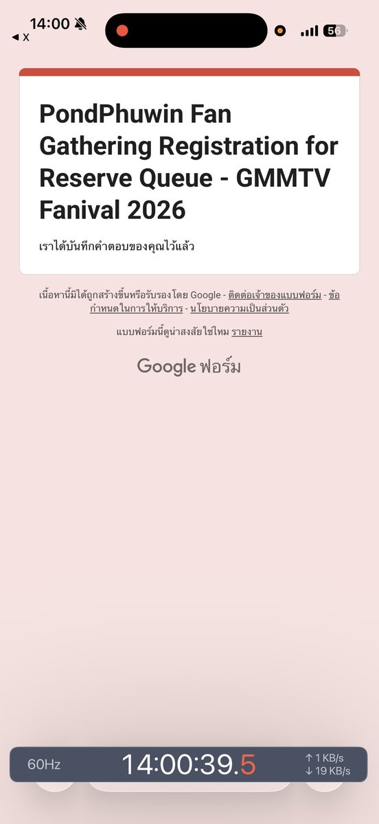 1790ssss's tweet photo. สาธุเด้อ https://t.co/JyfYfmebDU