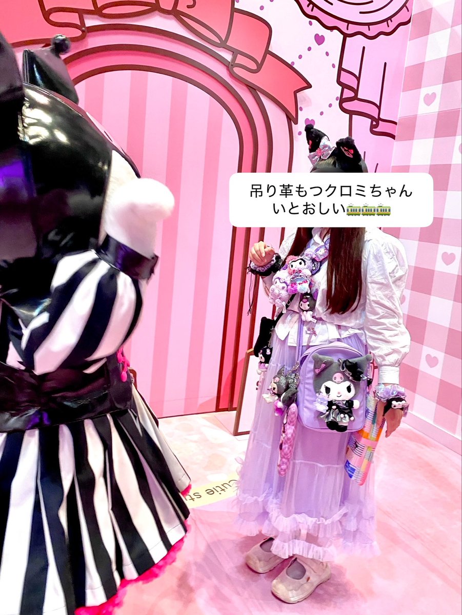 Sakiiie_plpr's tweet photo. クロミちゃんに顔見るなり爆笑され、
なんで笑ってるの！？
かわいい♡とか言ってたら

アンタこれで電車のってんの？？
と言われwwwwwwww

わらいすぎだと思うんだけどwwwww https://t.co/kRIDrsQ89W