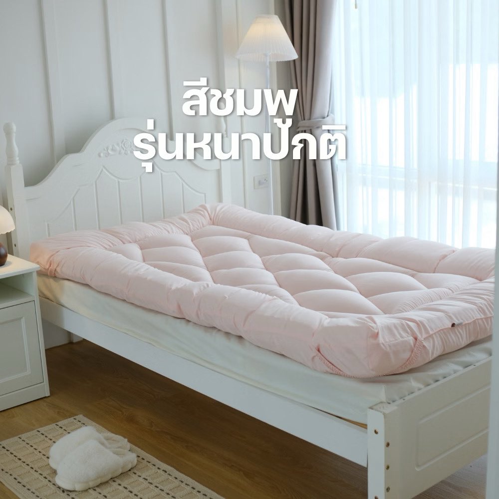 sosmyboo's tweet photo. @choiiii_alacta @Ug_urisa2001 topperstory มีแล้วสบายขึ้นมากไม่อยากลุกไปทำงาน ติดเตียงสุดๆ เหมาะสำหรับคนชอบนอน นอนอย่างเดียว 🙇‍♀️

📍 https://t.co/K59cqPCWHV https://t.co/gO5q221Ilq