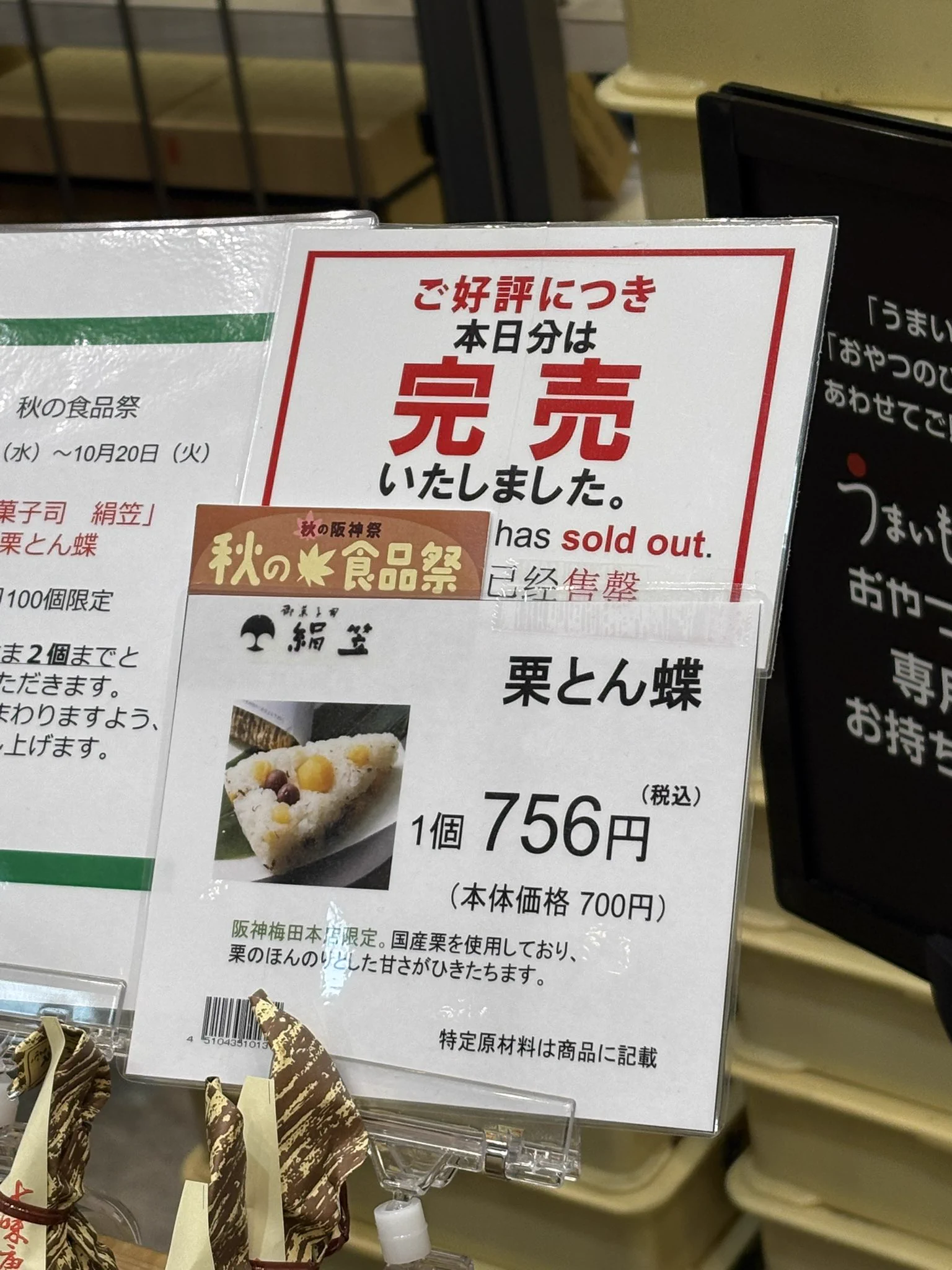 ばんちょー。 on X: 