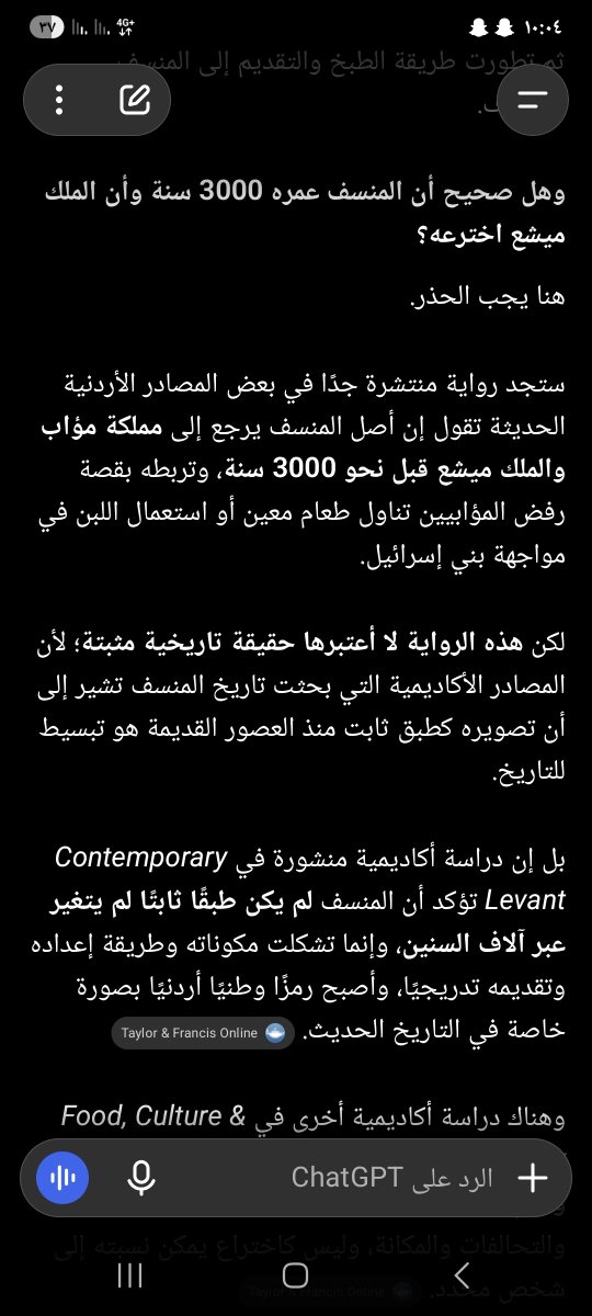 MedoPh1992's tweet photo. @HKJ_JO7 @ql66qm اعتقد ان هذه خلاصة الأمر
وسبق وذكرت عندنا شمال غرب المملكة موجود طبخ نفس الفكرة لكن قبل ظهور الارز كان يعمل مع جريش ومع انواع مختلفة من الحبوب
والان مع الارز
نستنتج ان معلومة ان اصله فلسطيني خاطئة
بل هي لكبة بدو الجزء الشمالي الغربي للجزيرة العربية وتبدو اكثر ظهورا بالأردن الان. https://t.co/ire1fLEiK6