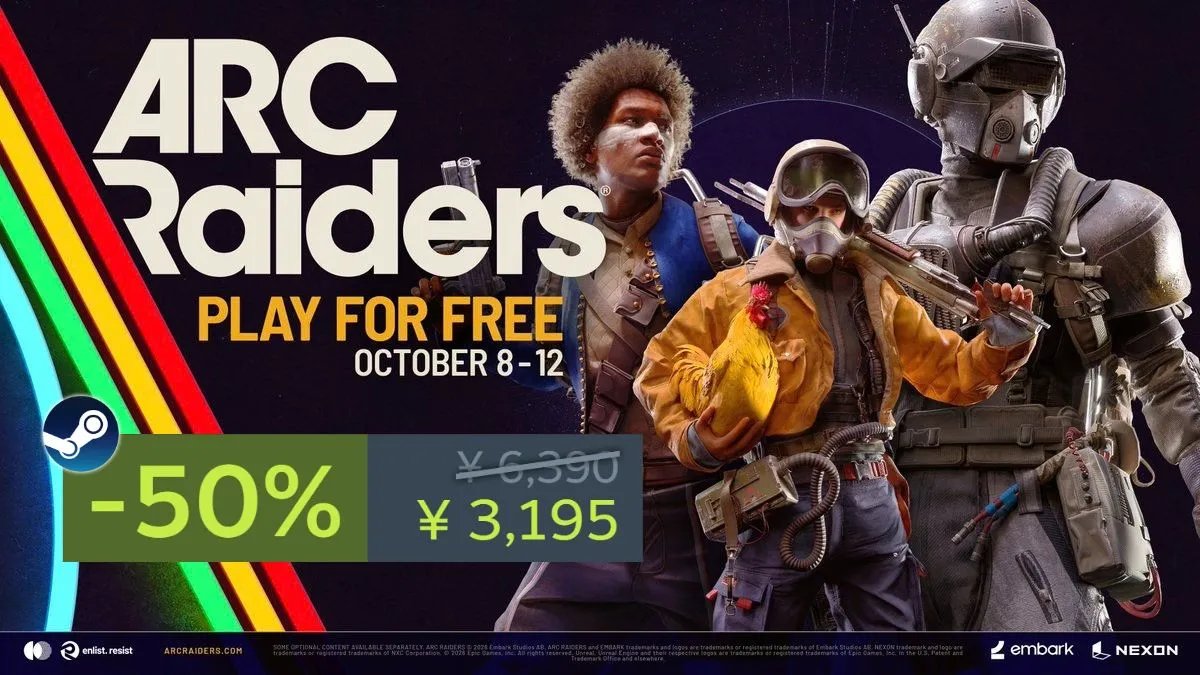 EAA_tw's tweet photo. 『ARC Raiders』1周年、10月8日から無料開放＆最大級アップデート。

詳細👉️ https://t.co/wXNo2UD4Zg

▼無料プレイ（4日間）
・Steam・PS5・Xbox Series X|S対応
・10月9日までSteamは半額
▼初日に新マップ「ペンドラ峠」配信

・解放済みプレイヤーと組めば即出撃可

#ARCRaiders https://t.co/rEs5IlOVT1