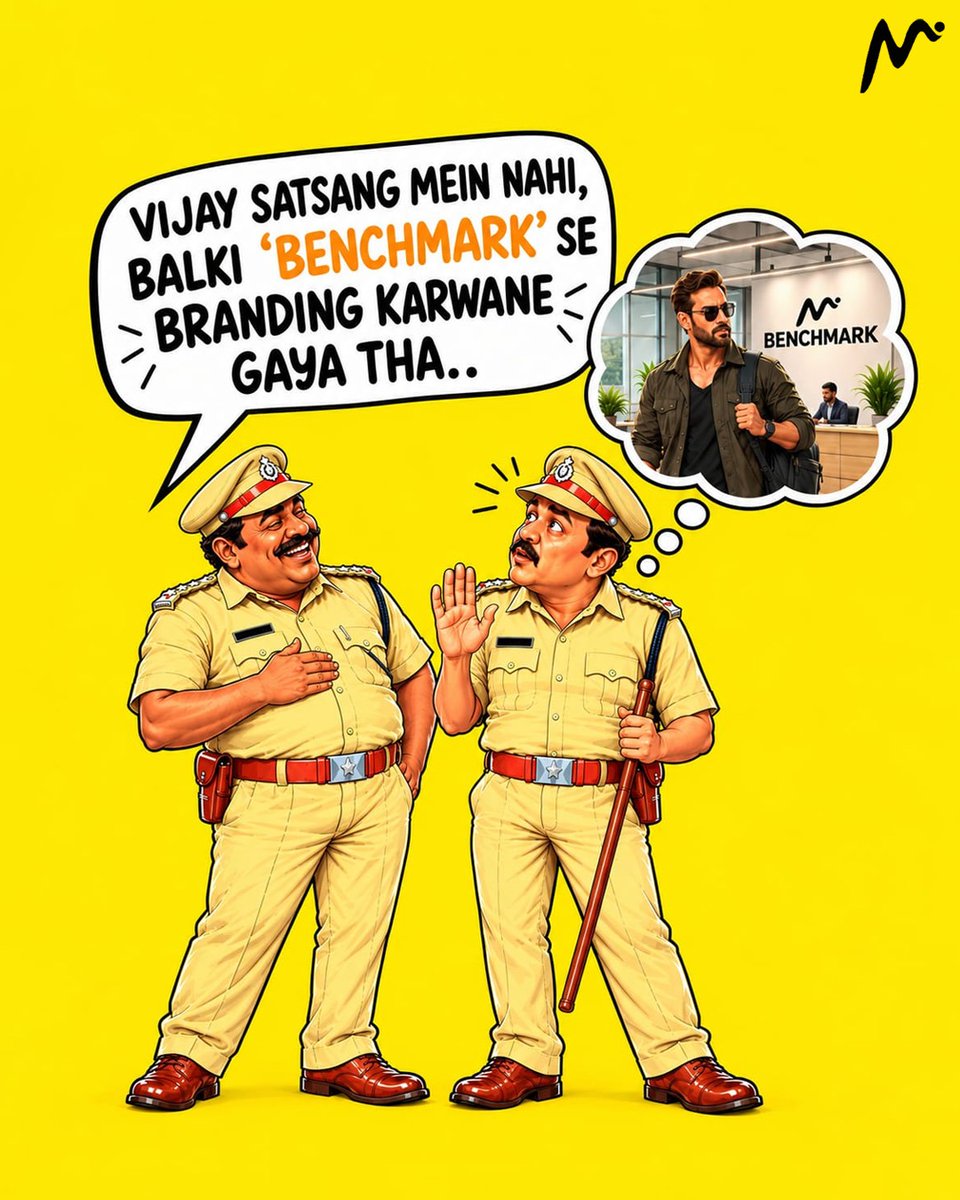 BenchmarksGroup's tweet photo. Raaz ab khul chuka hai ...
2 October ko Vijay Satsang mein nahi, Benchmark Group se apne brand ki solid branding karwane gaya tha
Agla number aapke brand ka hai.

#BenchmarkGroup #DrishyamMeme #MemeMarketing #BrandingAgency #SocialMediaMarketing #ViralMemes https://t.co/WC5CVhNgKs