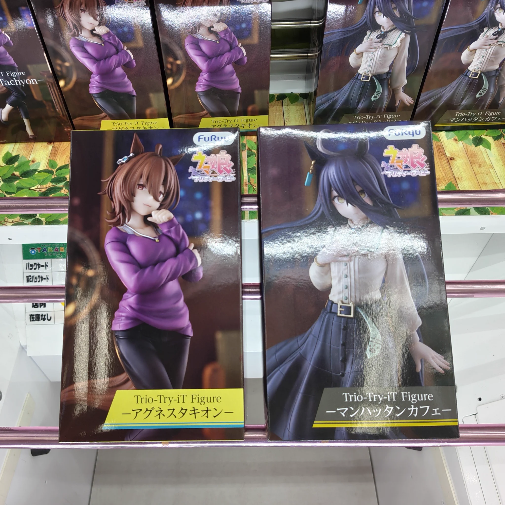 🌟OTAKARAamuse津山店🌟オタカラアミューズ🌟 on X: 