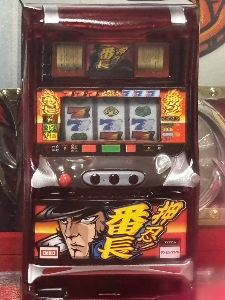 Z_zeki35's tweet photo. 初代の番長ってこんなに小さいんだ https://t.co/IUPjhfe65V