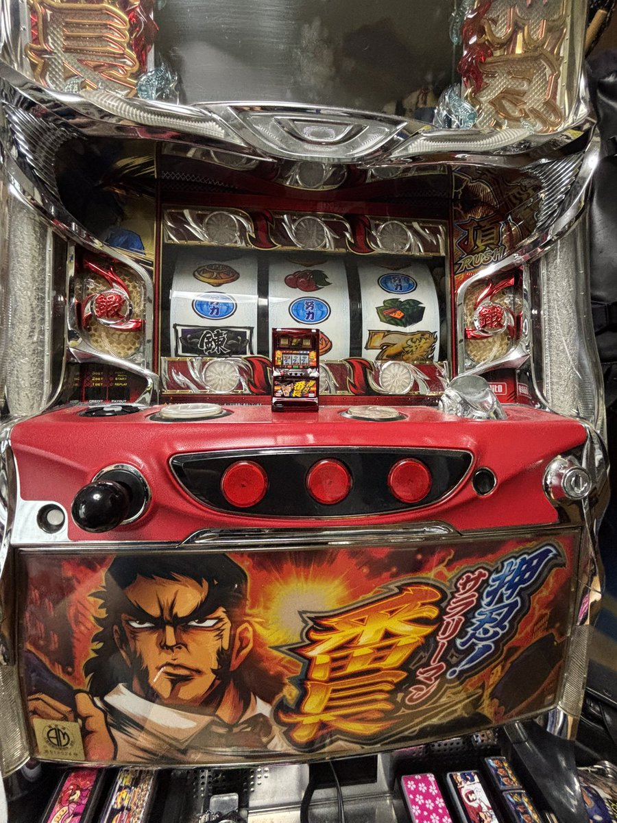 Z_zeki35's tweet photo. 初代の番長ってこんなに小さいんだ https://t.co/IUPjhfe65V