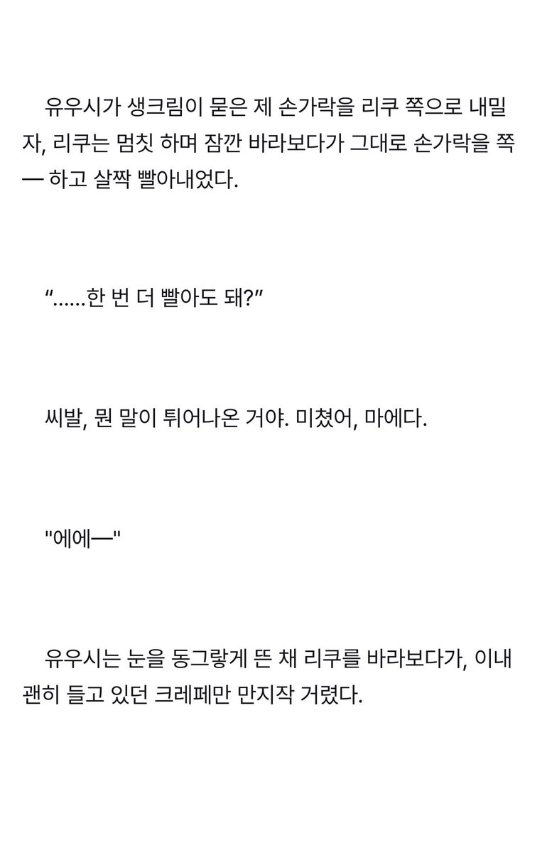 1kancho_'s tweet photo. 세기말 커플 쿨무혁♥마망찌.. https://t.co/XYmLTeukq3