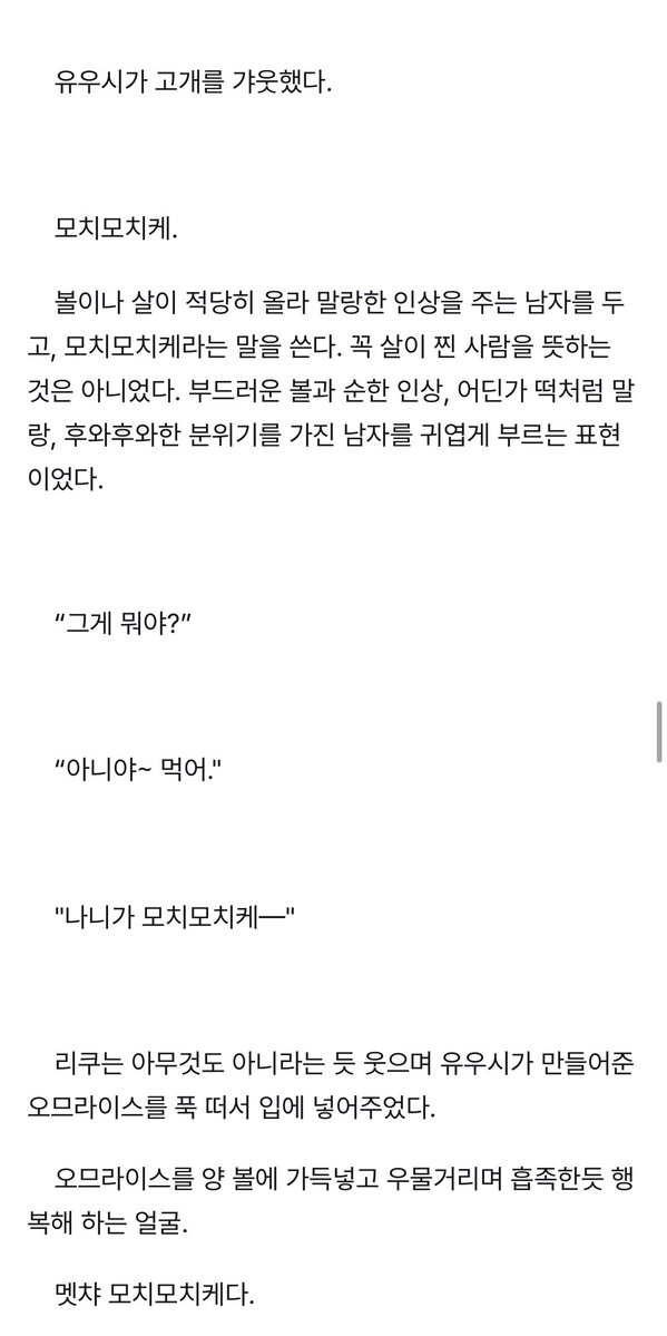 1kancho_'s tweet photo. 세기말 커플 쿨무혁♥마망찌.. https://t.co/XYmLTeukq3