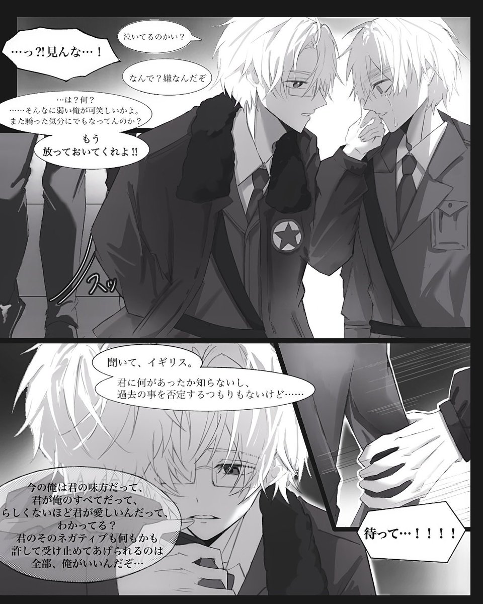 ct1_ws's tweet photo. べいえい 没供養〜⊃  ̫  ; https://t.co/7FCIRE2D2i