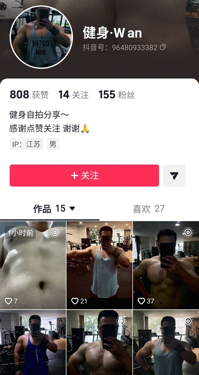 lifan336699's tweet photo. 健身wan 有采访一部 https://t.co/KGEDcKkbcJ
