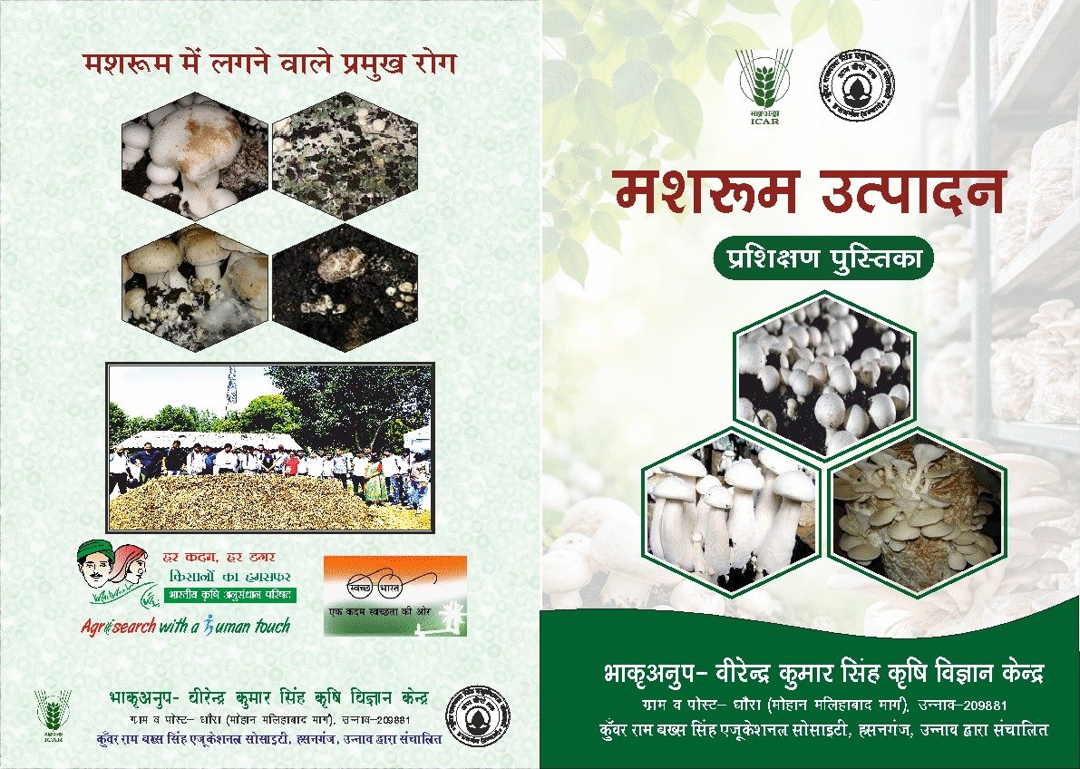 kvkunnao's tweet photo. @IcarKanpur @icarindia An intensive training manual is also being provided with Training kit. https://t.co/7C8VxF5cMu