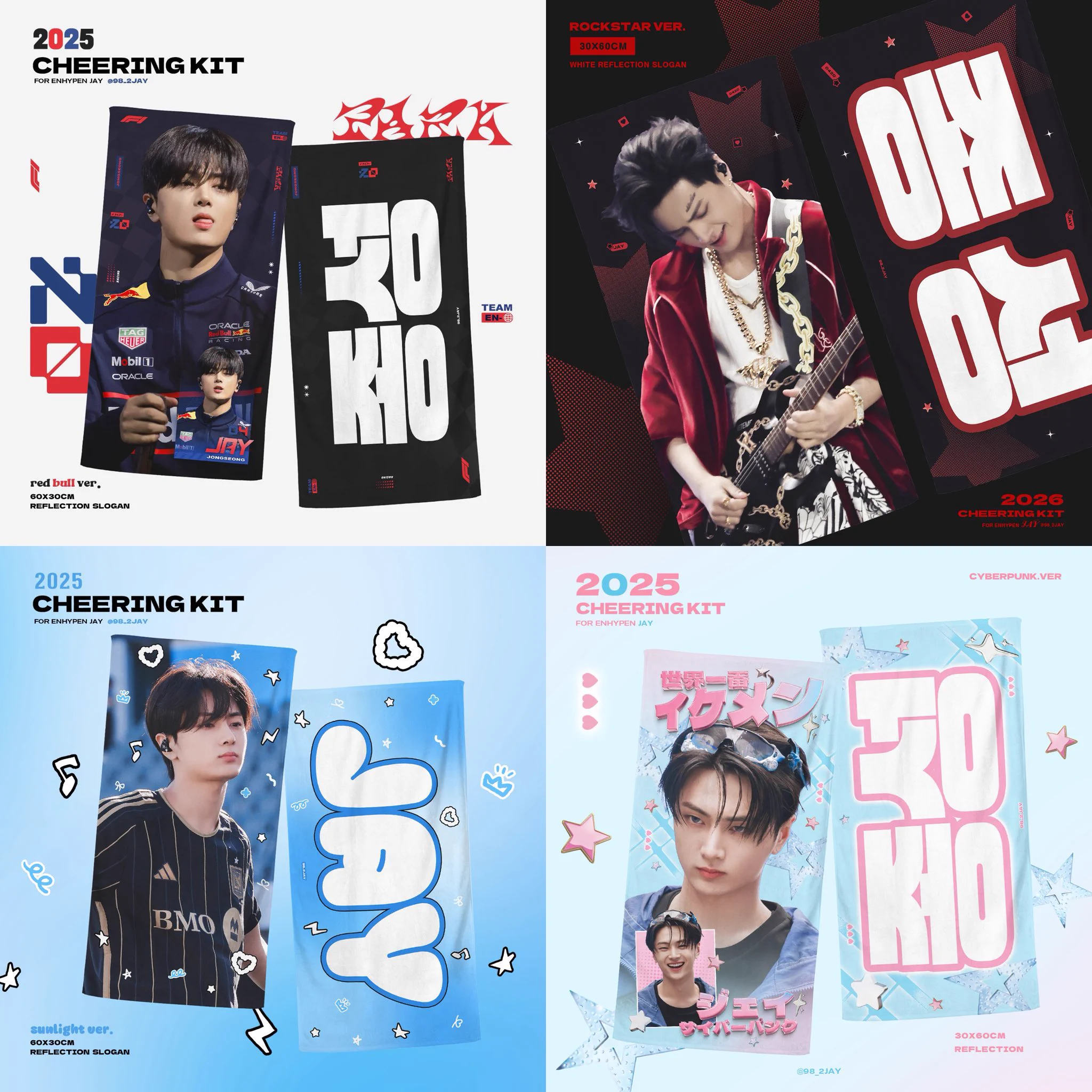 Kmi🧸ྀིJPGO on X: 