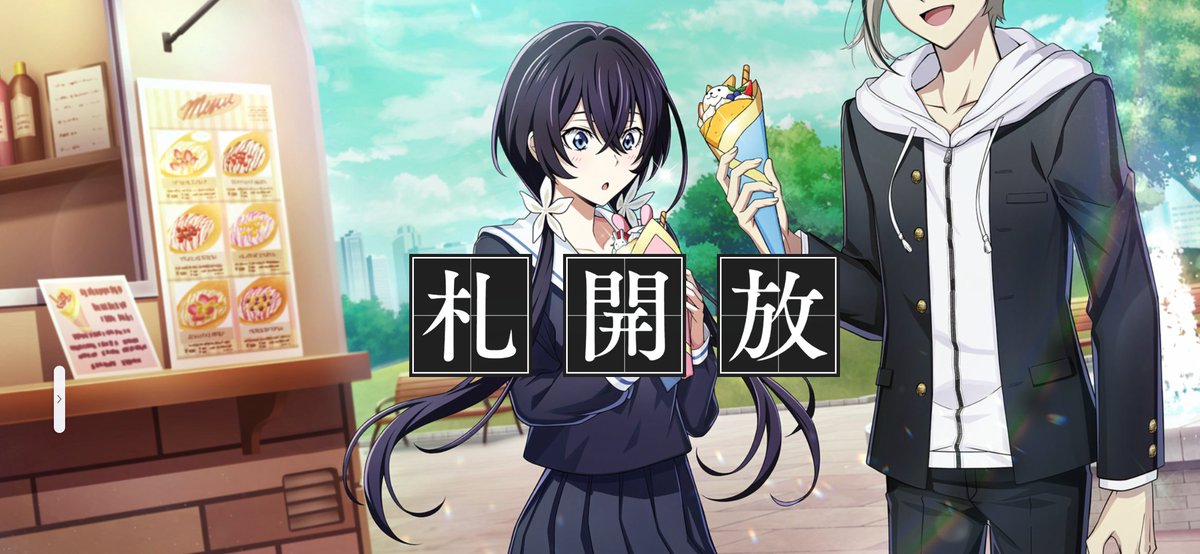 28Ue's tweet photo. 學スト

鏡花ちゃんの札解放(*>ω<*)b
それと、
イベント『失われた原稿を求めて』の教室22、クリアです📄️✒️ https://t.co/BfwjnGZ7TB