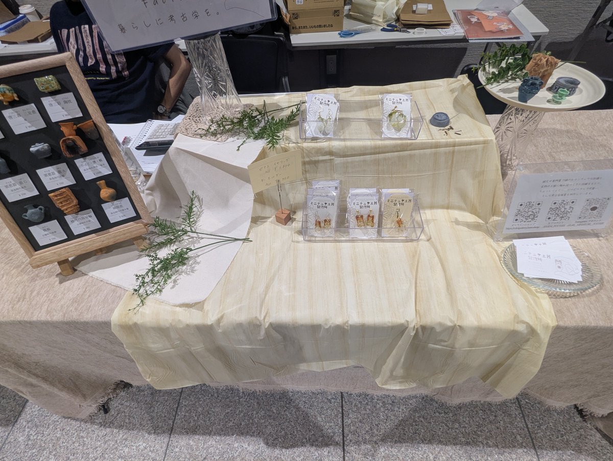 mini_pottery's tweet photo. 足元の悪い中お越しいただきありがとうございました！
これにて閉店です！

沢山のミニチュアをお迎えいただきありがとうございます🥰
SNSを見て来たと仰ってくださる方も沢山いらっしゃってとても嬉しかったです！また3月にも出店致しますので、どうぞよろしくお願い致します！ https://t.co/qYtbzY3XHb