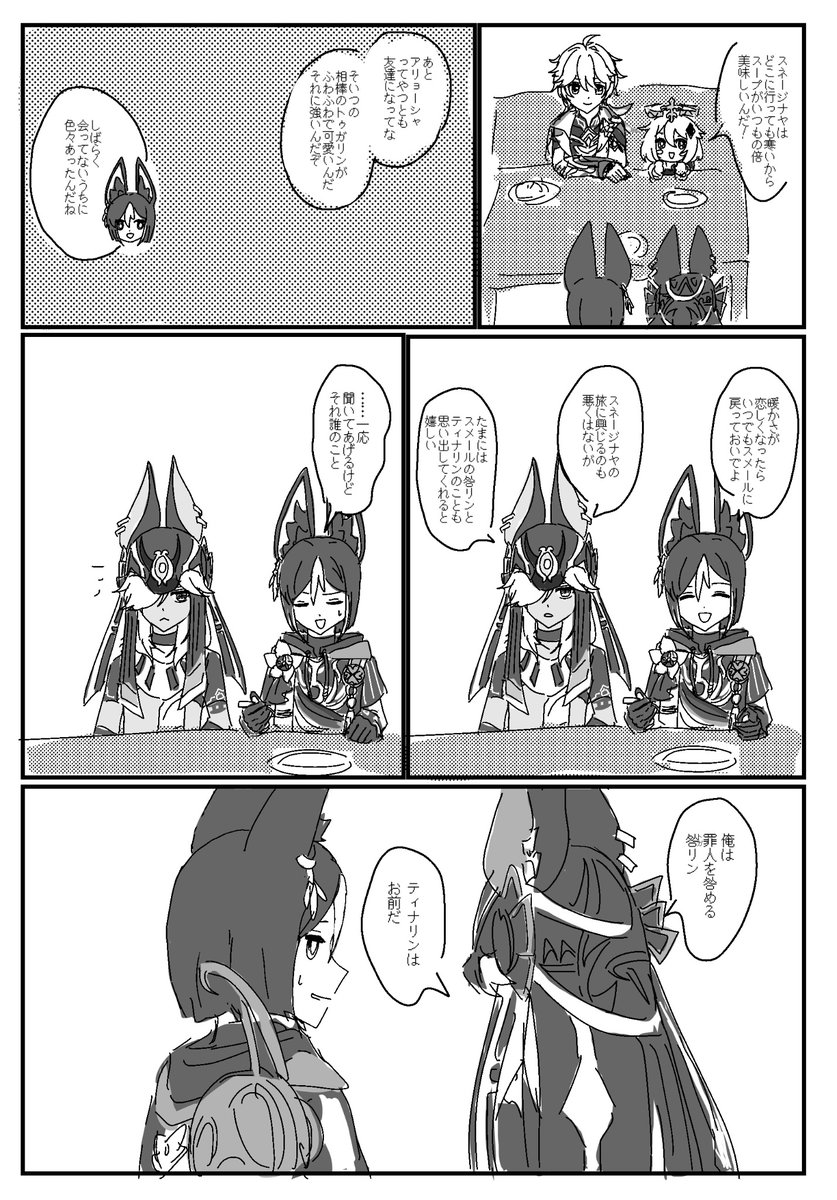 onigiritabe_'s tweet photo. https://t.co/PyN1TgvxfP
