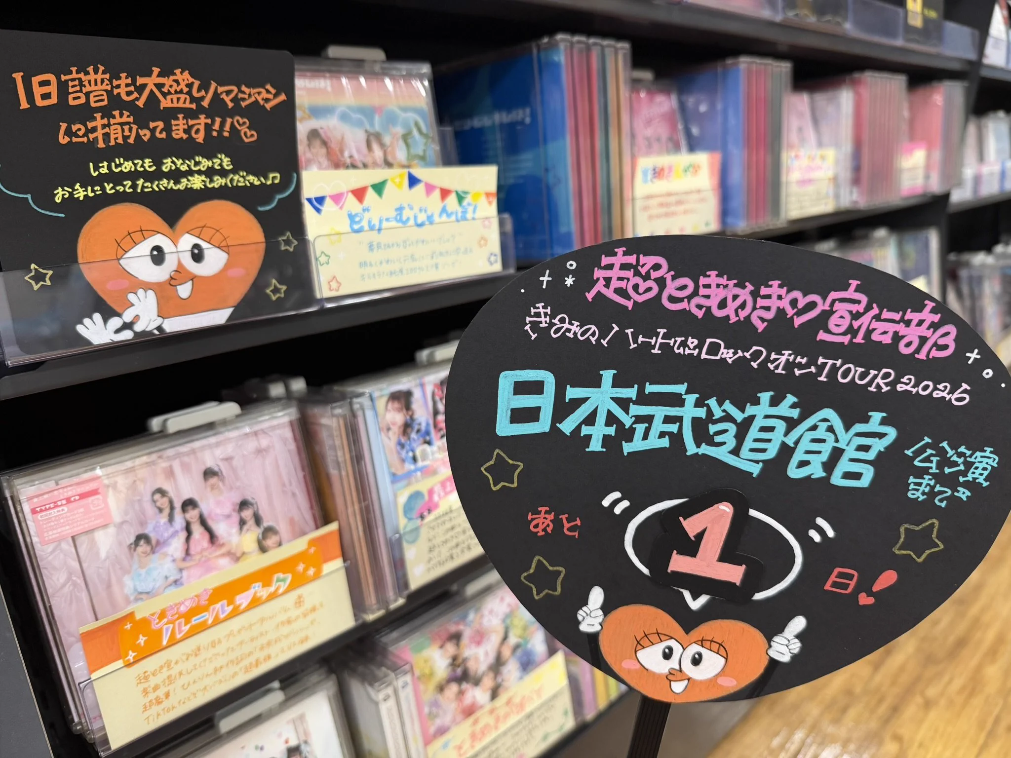 ﾀﾜｰﾚｺｰﾄﾞﾐﾆ 名古屋みなとｱｸﾙｽ店 в X: „【超ときめき♡宣伝部