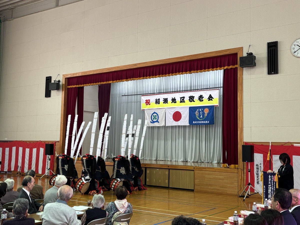 kanatu_ishizeki's tweet photo. 今日は地元稲瀬の敬老会…盛大な拍手をいただきました！ https://t.co/unEXNteEHy