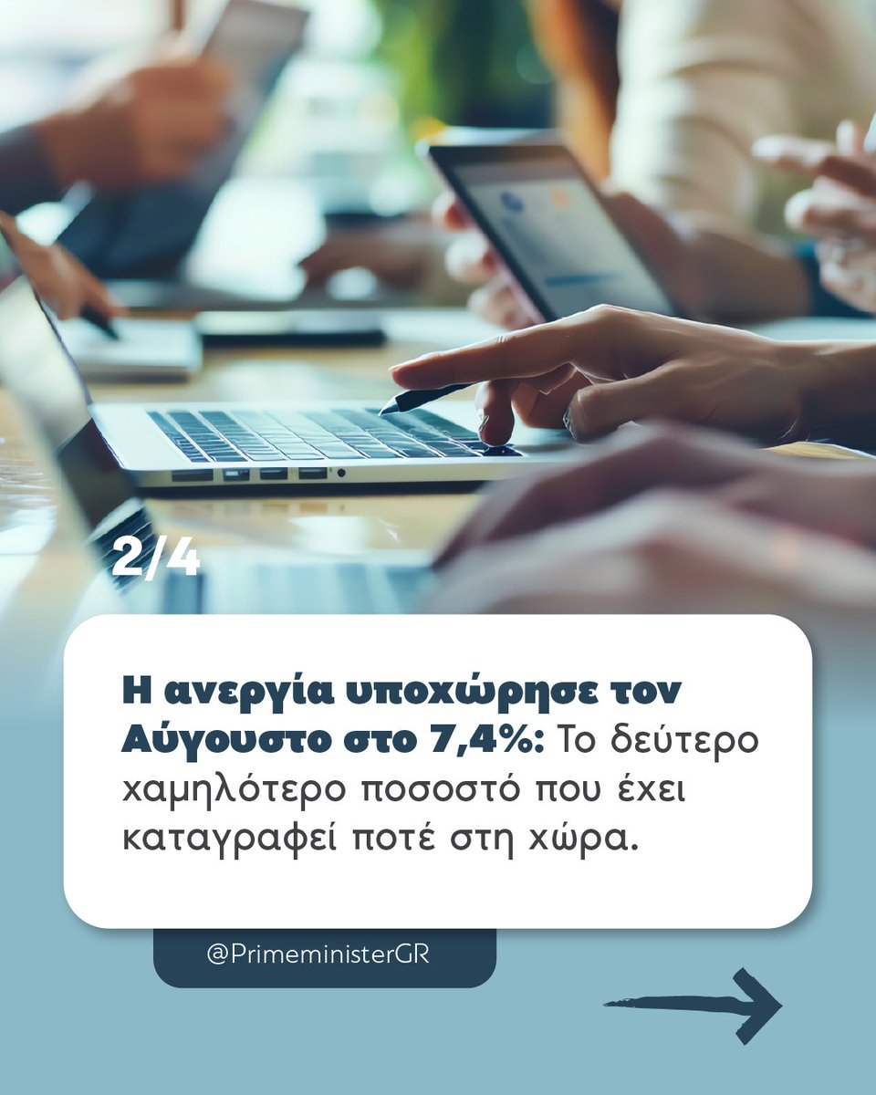 PrimeministerGR's tweet photo. Καλημέρα! Ο Οκτώβριος είναι ήδη εδώ, με το φθινόπωρο να κάνει αισθητή την παρουσία του, δυστυχώς με ιδιαίτερη ένταση στην Κρήτη. Η σκέψη μου είναι στους συμπολίτες μας που δοκιμάστηκαν από τη θεομηνία, είδαν περιουσίες να πλημμυρίζουν και την καθημερινότητά τους να ανατρέπεται. Το Υπουργείο Κλιματικής Κρίσης και Πολιτικής Προστασίας κινητοποίησε προληπτικά τον μηχανισμό, με την Κρήτη σε κατάσταση αυξημένου συναγερμού, συνεδριάσεις της Επιτροπής Εκτίμησης Κινδύνου και συντονισμό όλων των εμπλεκόμενων φορέων. Εκδόθηκαν προειδοποιήσεις μέσω του 112 και περιορίστηκαν μετακινήσεις σε επικίνδυνες περιοχές. Μετά τις σφοδρές βροχές, οι δυνάμεις μας προχώρησαν σε απεγκλωβισμούς και παρεμβάσεις, ενώ Περιφέρεια και Δήμοι εργάζονται για να αποκατασταθεί η πρόσβαση στις πληγείσες περιοχές. Τη Δευτέρα, κυβερνητικό κλιμάκιο θα βρεθεί στο νησί για τον συντονισμό της καταγραφής των ζημιών και των διαδικασιών αποκατάστασης. Ευχαριστώ όσους επιχειρούν στο πεδίο. Πρώτη προτεραιότητα είναι η ανθρώπινη ζωή και αμέσως μετά η στήριξη όσων επλήγησαν. https://t.co/an0k2eMQeE