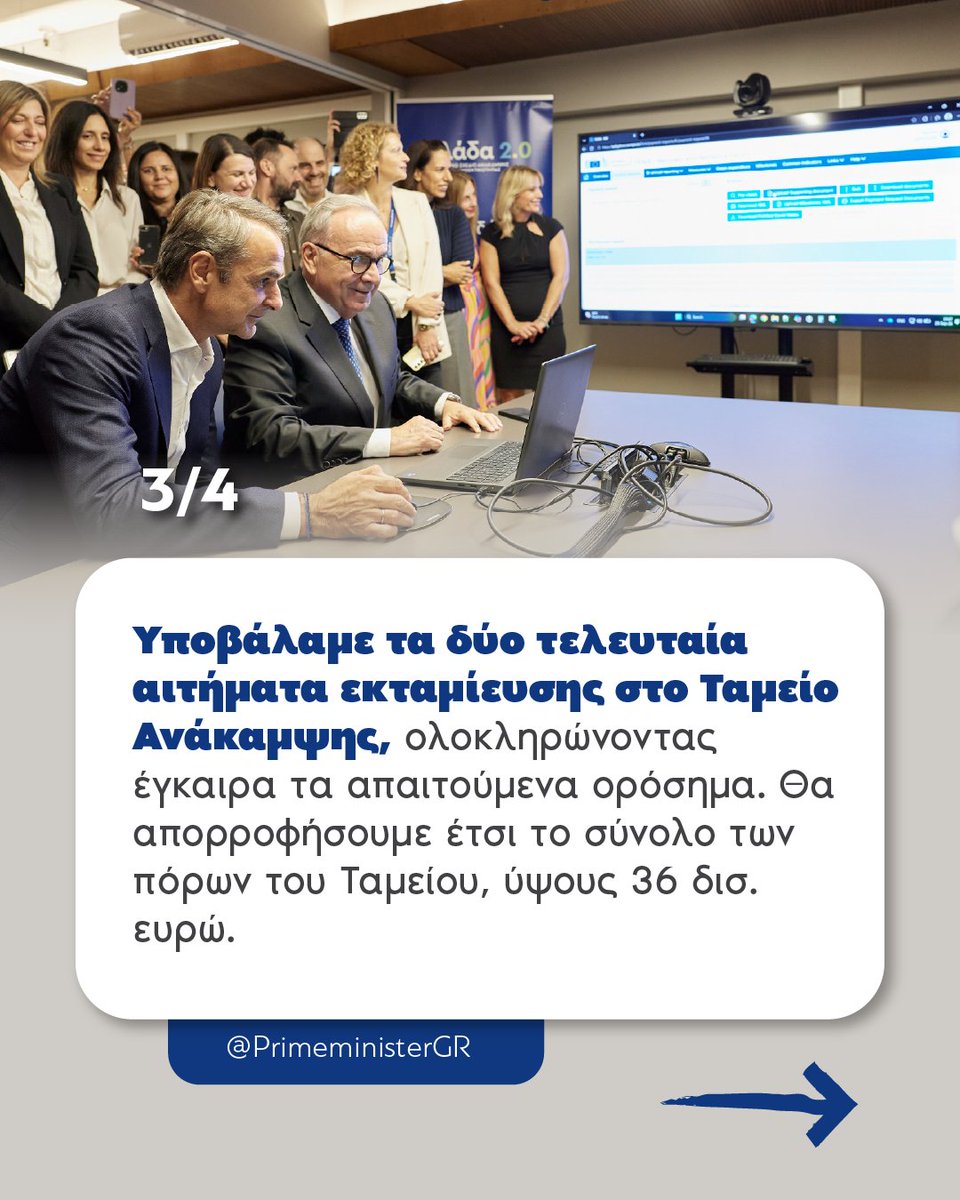 PrimeministerGR's tweet photo. Καλημέρα! Ο Οκτώβριος είναι ήδη εδώ, με το φθινόπωρο να κάνει αισθητή την παρουσία του, δυστυχώς με ιδιαίτερη ένταση στην Κρήτη. Η σκέψη μου είναι στους συμπολίτες μας που δοκιμάστηκαν από τη θεομηνία, είδαν περιουσίες να πλημμυρίζουν και την καθημερινότητά τους να ανατρέπεται. Το Υπουργείο Κλιματικής Κρίσης και Πολιτικής Προστασίας κινητοποίησε προληπτικά τον μηχανισμό, με την Κρήτη σε κατάσταση αυξημένου συναγερμού, συνεδριάσεις της Επιτροπής Εκτίμησης Κινδύνου και συντονισμό όλων των εμπλεκόμενων φορέων. Εκδόθηκαν προειδοποιήσεις μέσω του 112 και περιορίστηκαν μετακινήσεις σε επικίνδυνες περιοχές. Μετά τις σφοδρές βροχές, οι δυνάμεις μας προχώρησαν σε απεγκλωβισμούς και παρεμβάσεις, ενώ Περιφέρεια και Δήμοι εργάζονται για να αποκατασταθεί η πρόσβαση στις πληγείσες περιοχές. Τη Δευτέρα, κυβερνητικό κλιμάκιο θα βρεθεί στο νησί για τον συντονισμό της καταγραφής των ζημιών και των διαδικασιών αποκατάστασης. Ευχαριστώ όσους επιχειρούν στο πεδίο. Πρώτη προτεραιότητα είναι η ανθρώπινη ζωή και αμέσως μετά η στήριξη όσων επλήγησαν. https://t.co/an0k2eMQeE