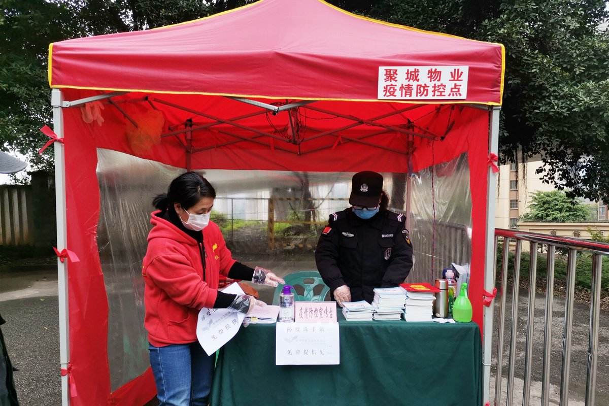xmove04's tweet photo. [Prevent the epidemic, fundraise together for public welfare! Stay safe u0026 contribute to those in need]， https://t.co/eNKS4F5kdm