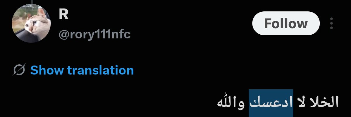 8uxai's tweet photo. @rory111nfc @radea0 @3muath1 اهخ المعذرة سبيت ت��بيتك وانت بس قايل اصمت🥹
المره الجايه بجرب احط رجلي بحلقك اذا ا��ها اهون عليك.
و رديت على اعتبارك انت وفهمك الي خلاك تبدأ تتلفظ أيا البزر قليل الحيا ! https://t.co/1rruz1UJ73